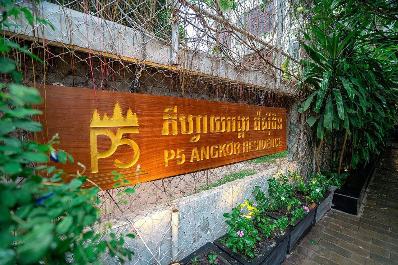 P5 Angkor Residence Сіємреап Екстер'єр фото